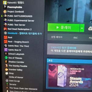 스팀아이디 급처