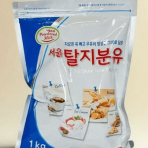 탈지분유 삽니다 사요 구합니다 구해요 구함