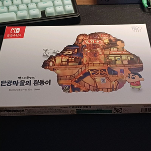 짱구는 못말려! 탄광마을의 흰둥이 콜렉터스 에디션