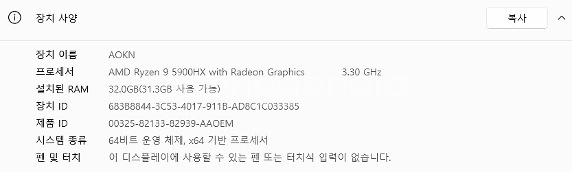 hp omen 15-en1041AX--1