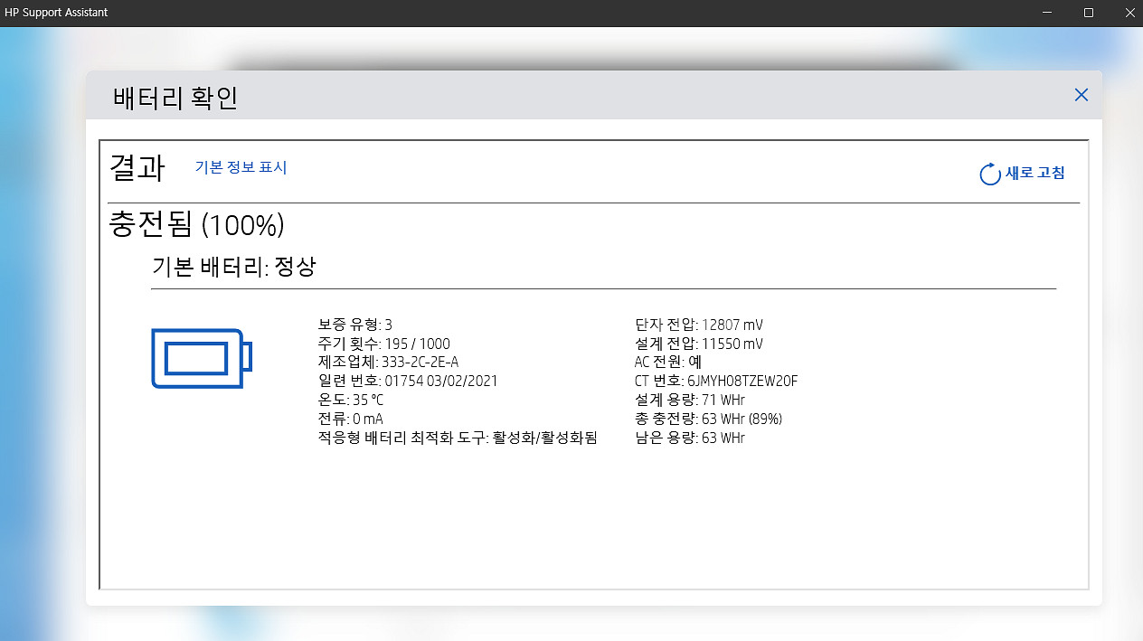 hp omen 15-en1041AX--2