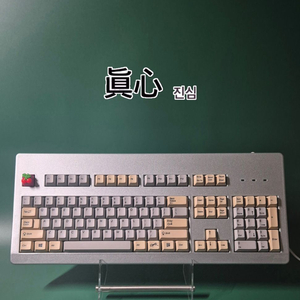 체리 MX3000 풀윤활 란승 도색 진심 커스텀 키보드