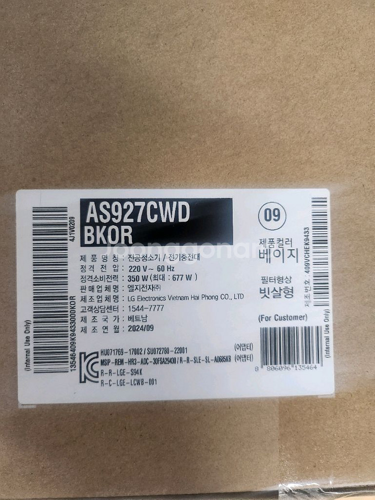 AS927CWD 코드제로 무선청소기--1