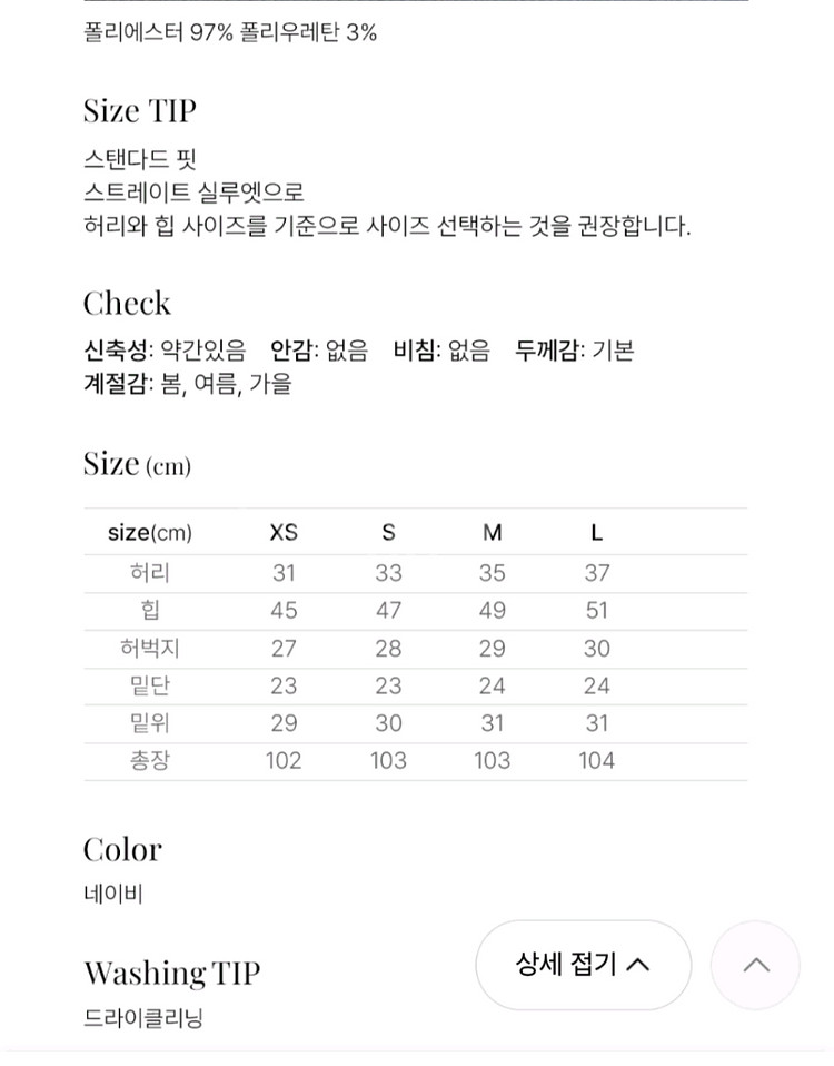 제너럴 아이디어 네이비 슬랙스--2