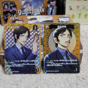명탐정코난 TCG카드 5탄 모로후시 타카아키 박특 CP