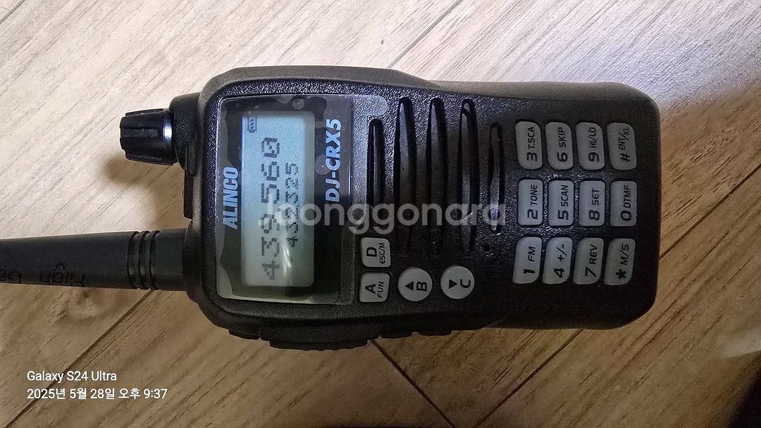 dj crx5 아마추어 무전기--0