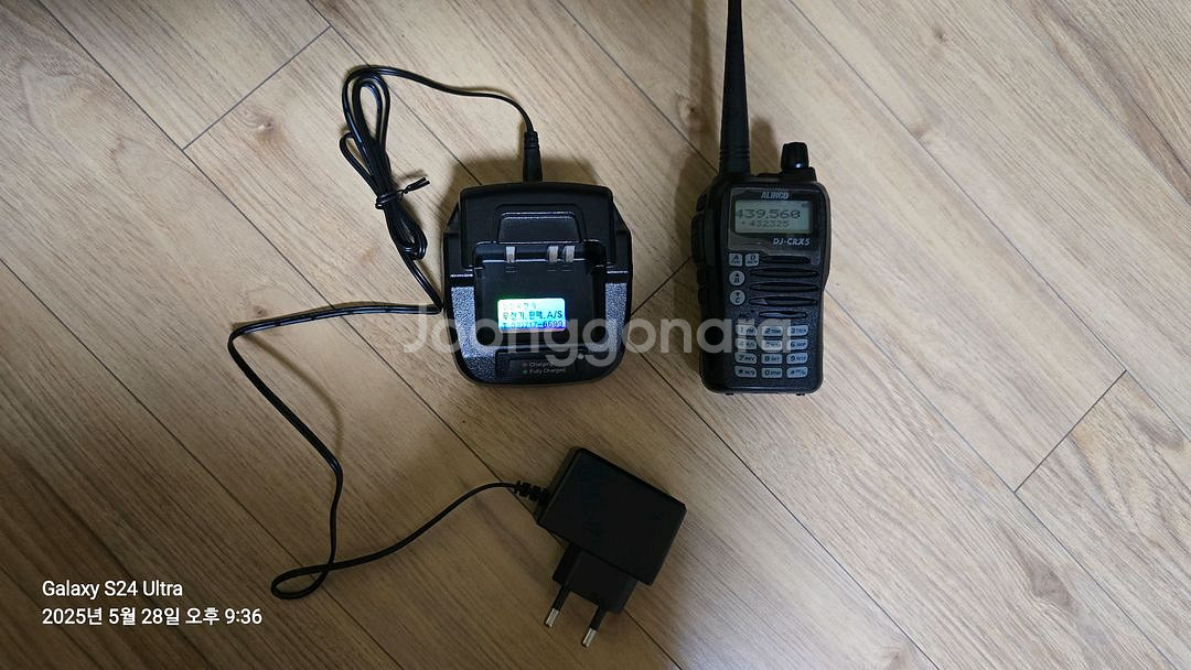 dj crx5 아마추어 무전기--2