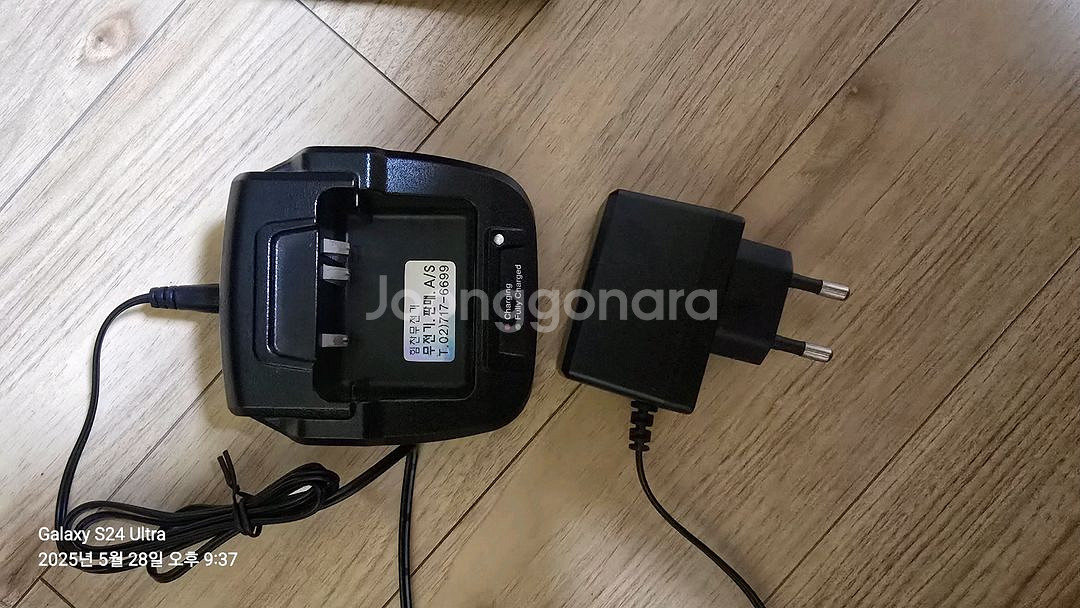 dj crx5 아마추어 무전기--1