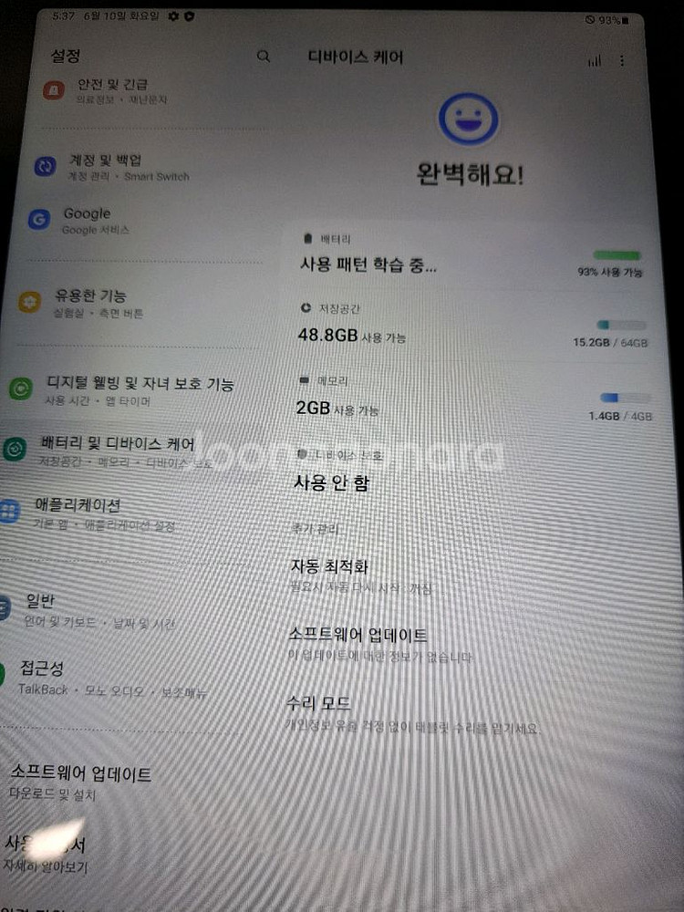 갤럭시 탭 A8(sm-x205n) lte 64기가--2