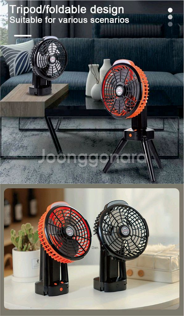 야외 캠핑용 조명 선풍기--1
