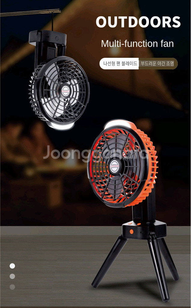 야외 캠핑용 조명 선풍기--2