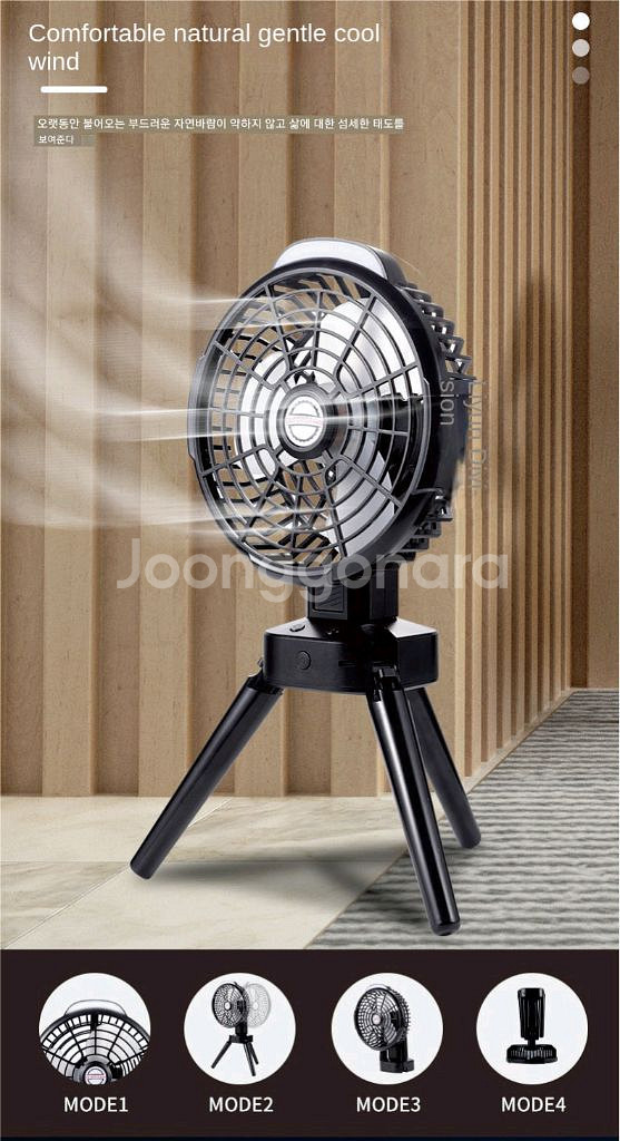 야외 캠핑용 조명 선풍기--3