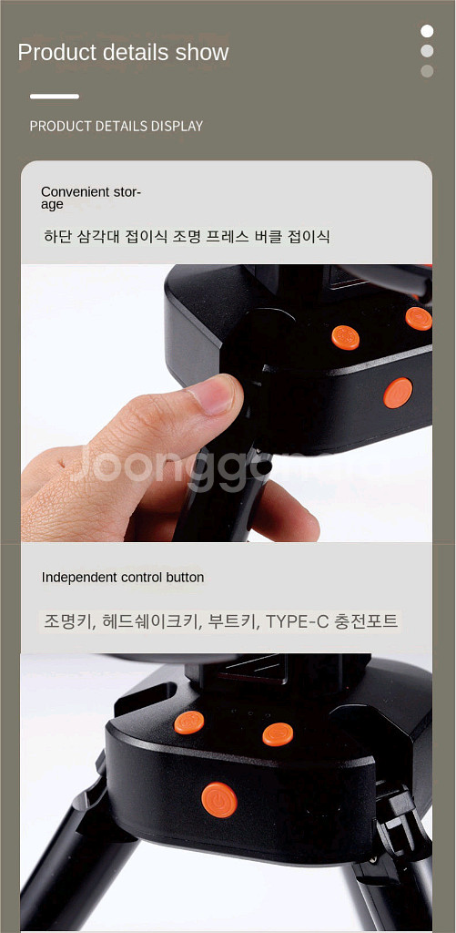 야외 캠핑용 조명 선풍기--6