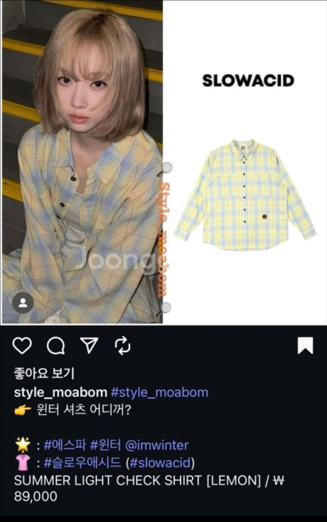 에스파 윈터 체크셔츠M 남녀공용--1