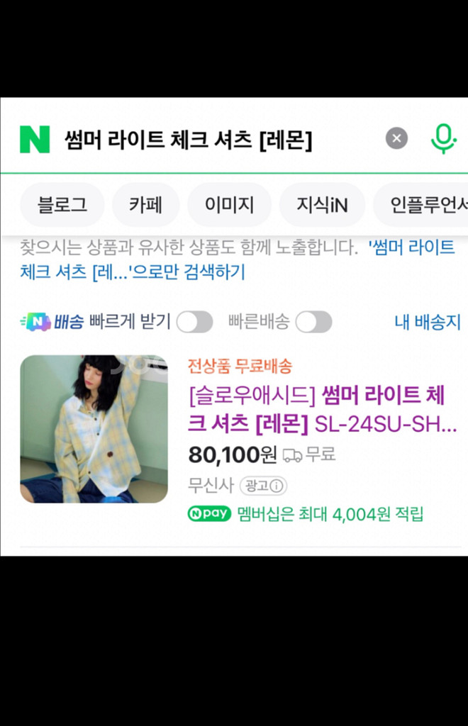 에스파 윈터 체크셔츠M 남녀공용--2