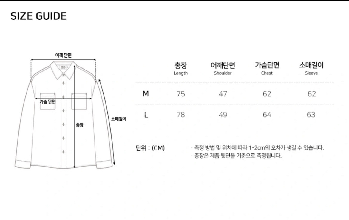 에스파 윈터 체크셔츠M 남녀공용--7