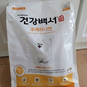뉴트리나 포메 사료