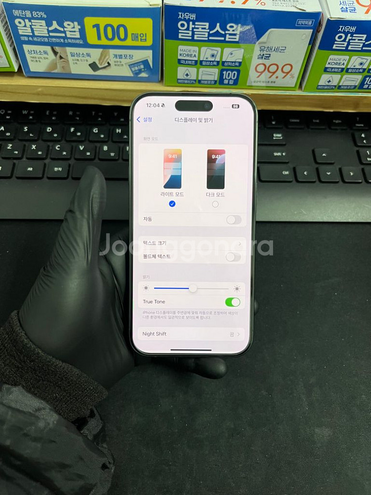 아이폰15프로 256G 블랙티타늄 S급!--7