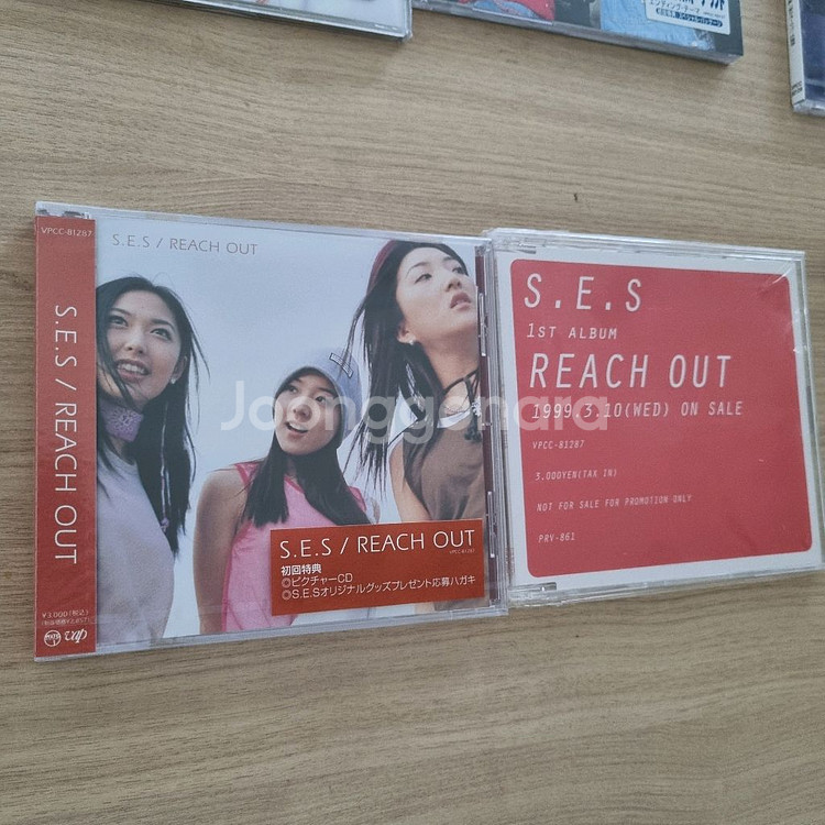 S.E.S. 일본음반 신품 미개봉 세트--6