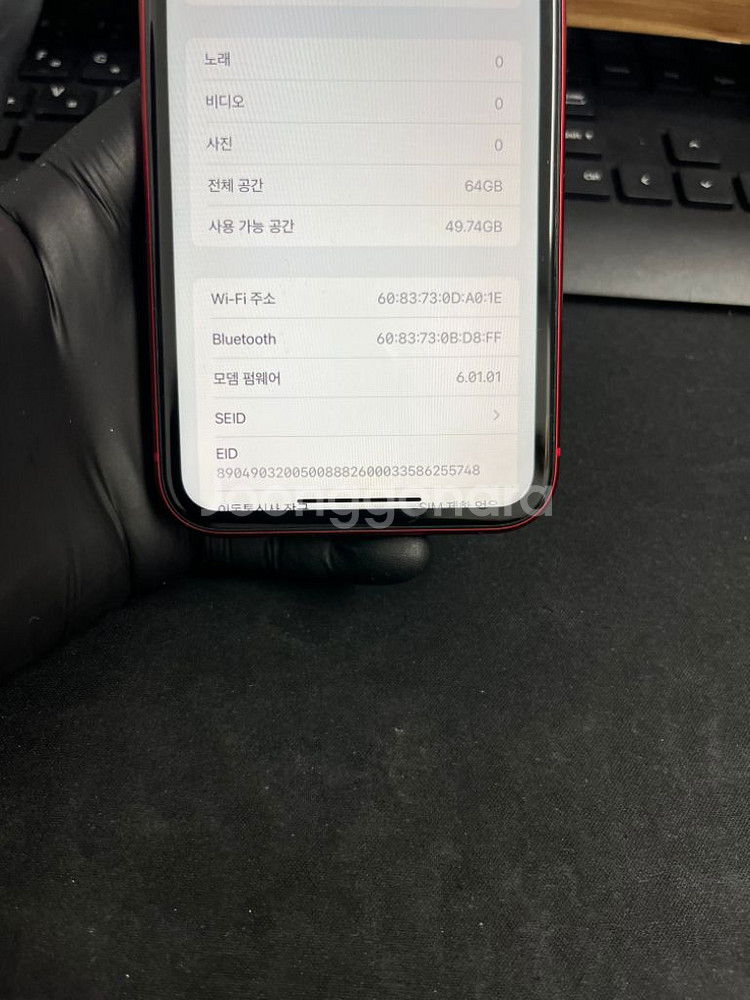 아이폰11 64G 레드 S급!--8