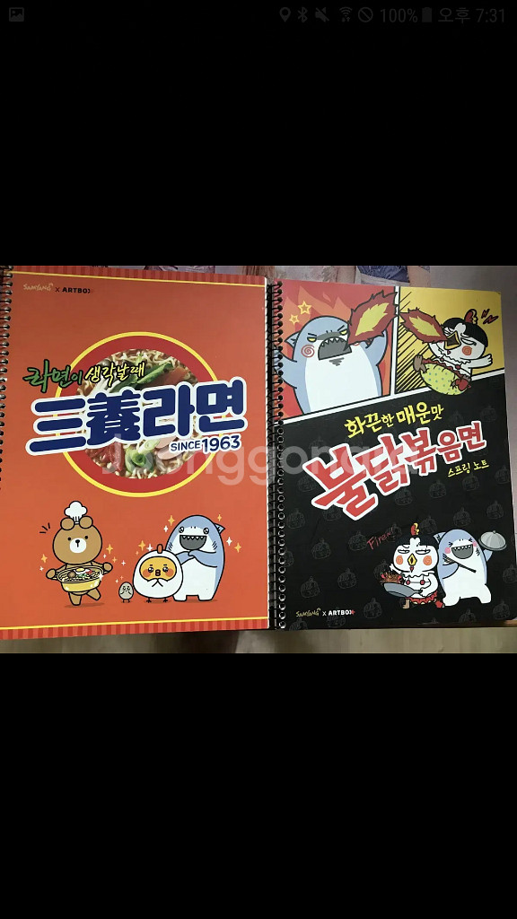 필기도구 세트--3