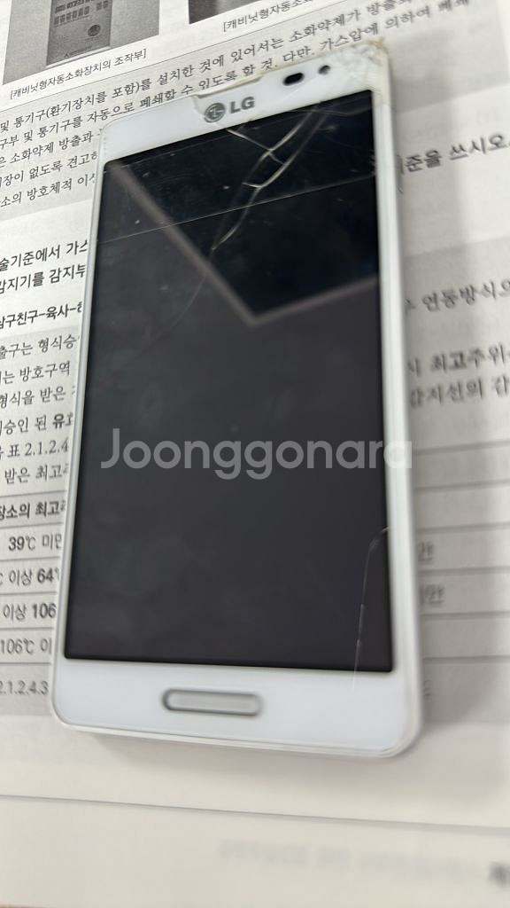 옵티머스lte3 lg-f260s--0