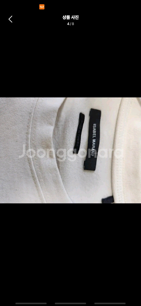 이자벨마랑--3