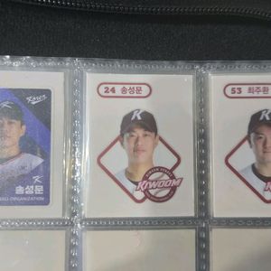 KBO 띠부실 팝니다