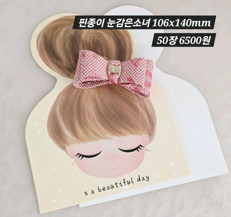 핀종이 눈감은소녀 50장 일괄 이미지