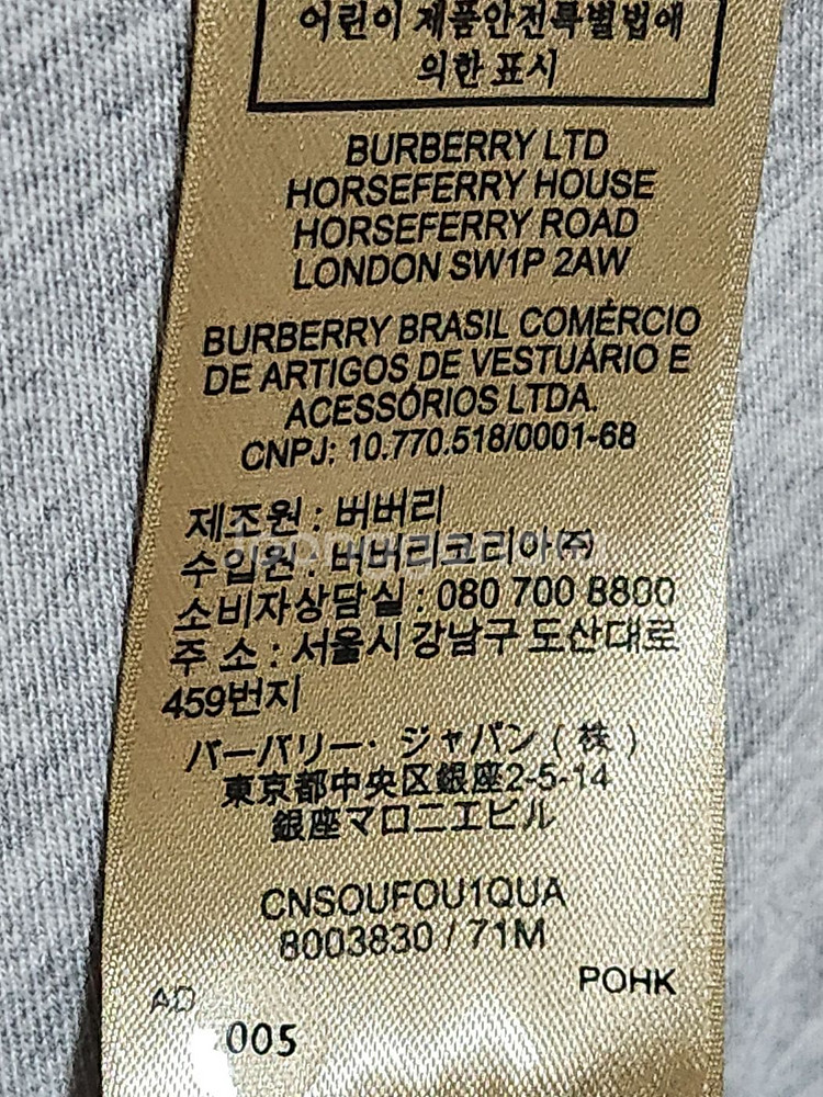 XL 버버리 그레이 기사 자수 반팔티 8003830--4