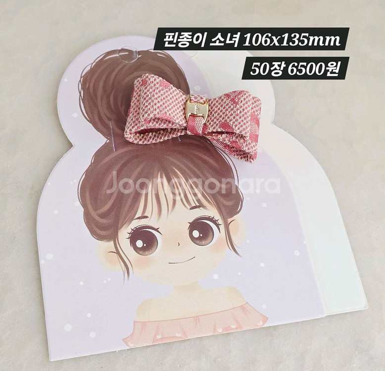 핀종이 소녀 50장 일괄--1