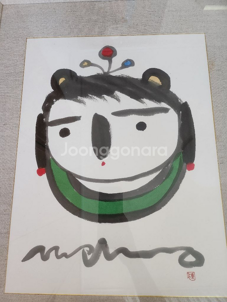 중광스님 그림--0