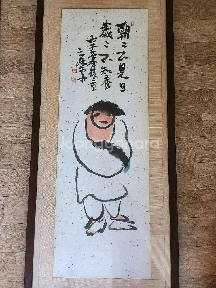 중광스님 그림--2