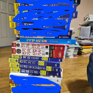 전기기사.산업기사