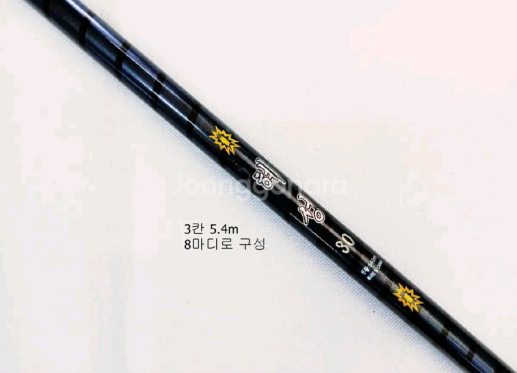 원투낚시대3m+루어대+릴2대+민장대+받침대+가방--7