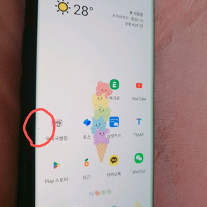갤럭시노트20 판매