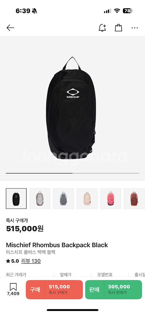 미스치프 롬버스 백팩 블랙--0