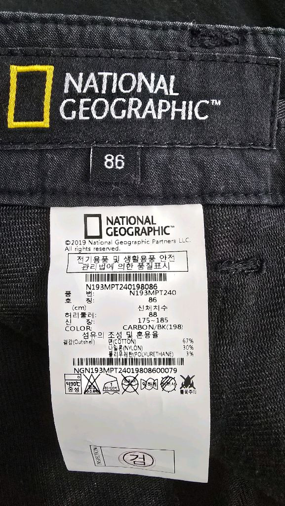 내셔널지오그래픽 남성 니제르 절개 테이퍼드 팬츠 N1--7