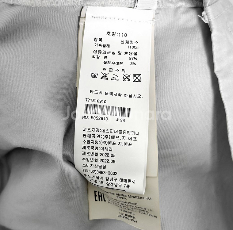 XXL] 스톤아일랜드 올드이펙트 오버 셔츠 자켓 그레이--7