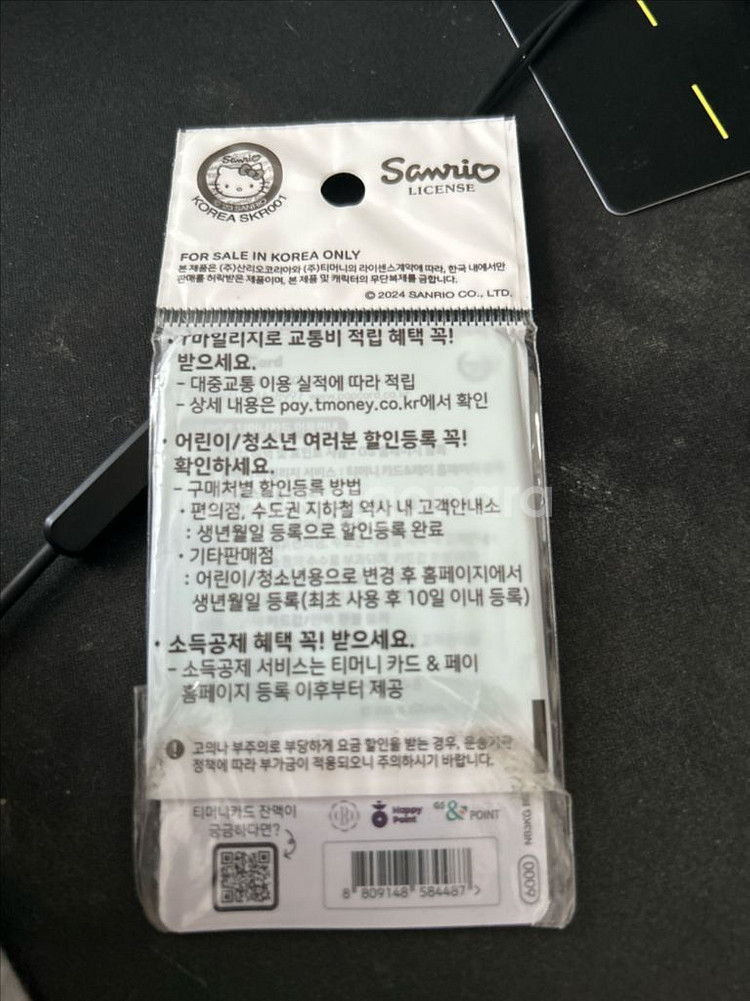 한정판 led 산리오 교통카드 포차코 팝니다--1