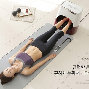 밸런스핏 프로 운동기