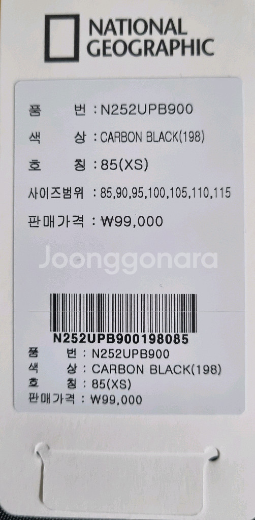 내셔널지오그래픽 반팔+반바지+스트링백 3PCS--2