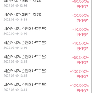 삽니다)현대카드포인트 넥슨캐시
