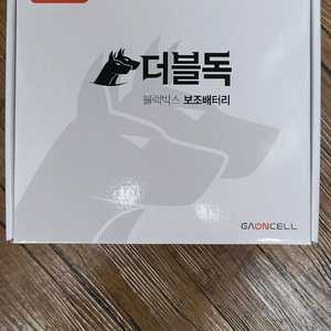 가온셀 더블독 G38 차량용 블랙박스 보조배터리 새상품