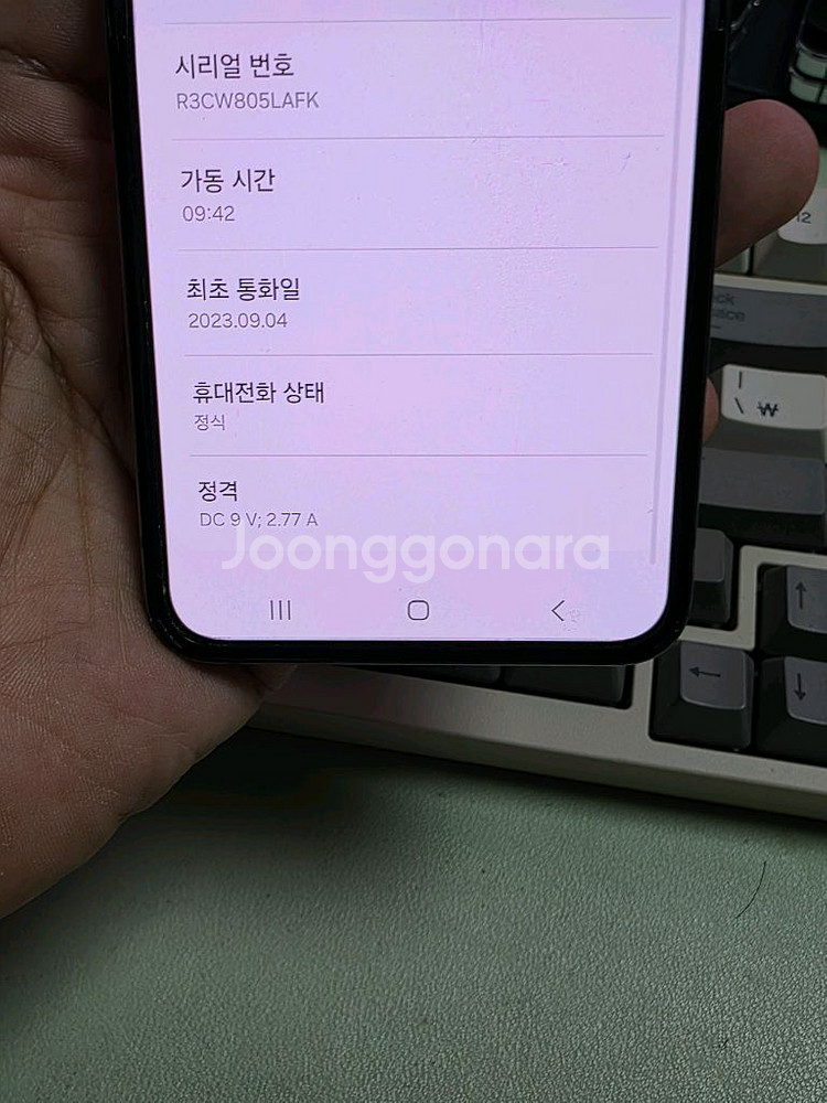 (1820)갤럭시z플립5 256 판매--5