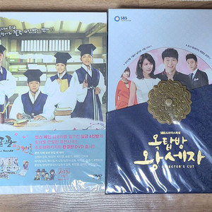 성균관스캔들 옥탑방왕세자 DVD판매합니다