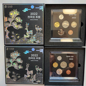 2022년 현용주화 민트 2세트일괄