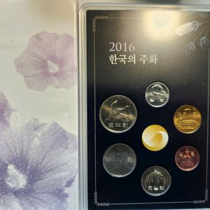 현용주화 2016년 5세트일괄