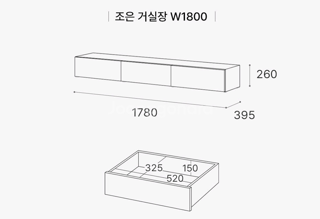 1800 TV장 팝니다.--9