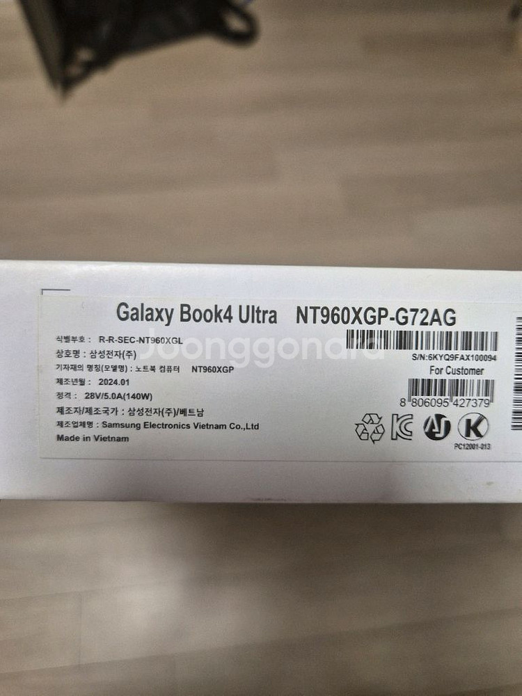 갤럭시 북4 울트라 NT960XGP cpu울트라7 팝니--0